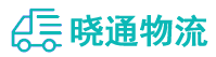 成都到鱼台县物流公司